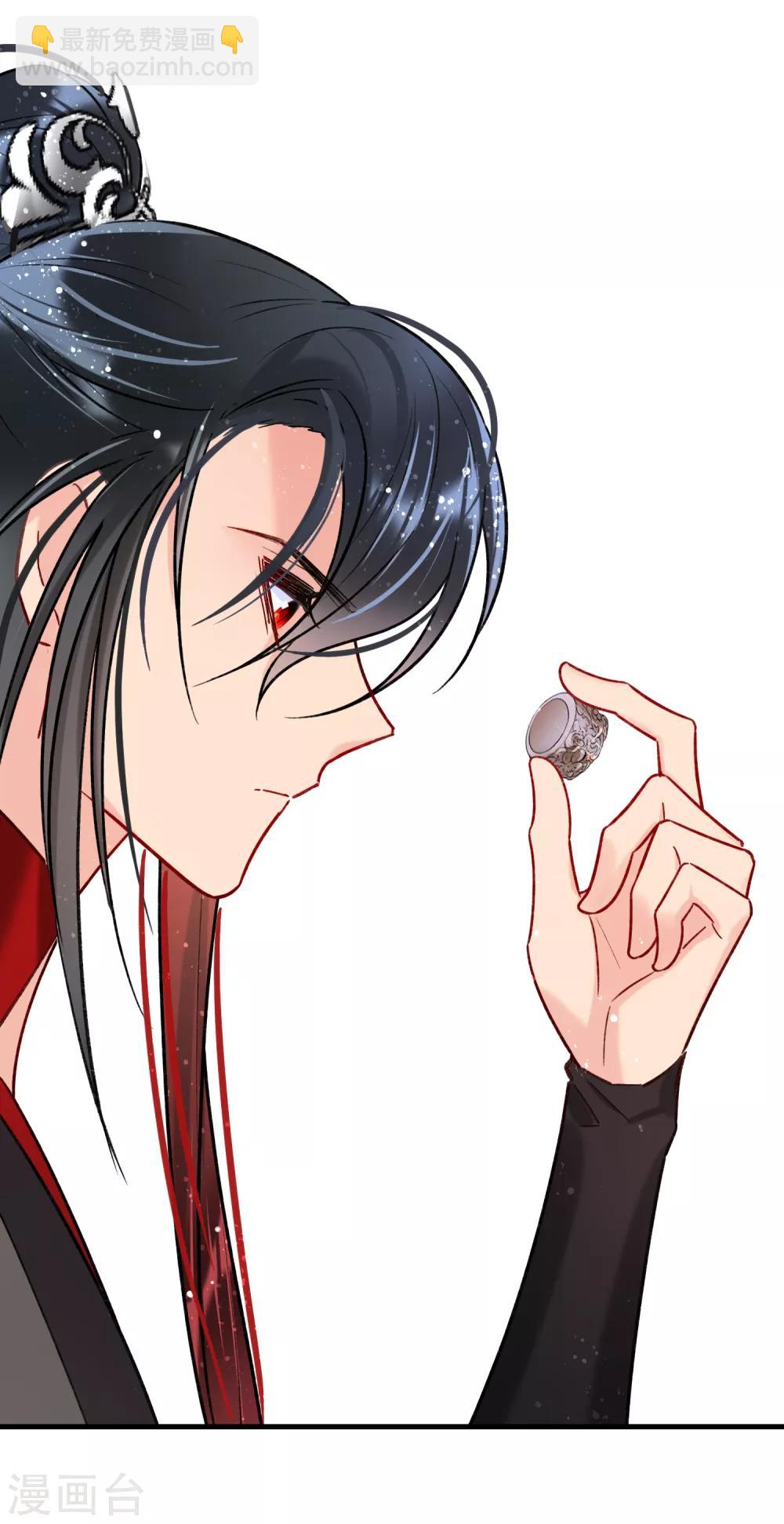 第16话2 将军的苦衷(1/2)-第45话