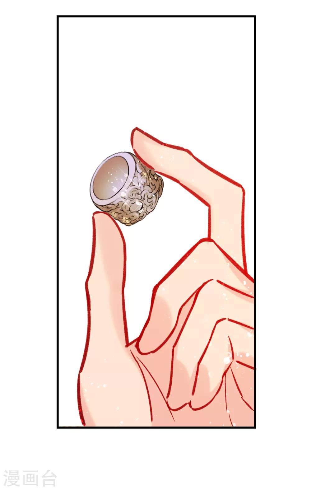 第16话2 将军的苦衷(1/2)-第45话