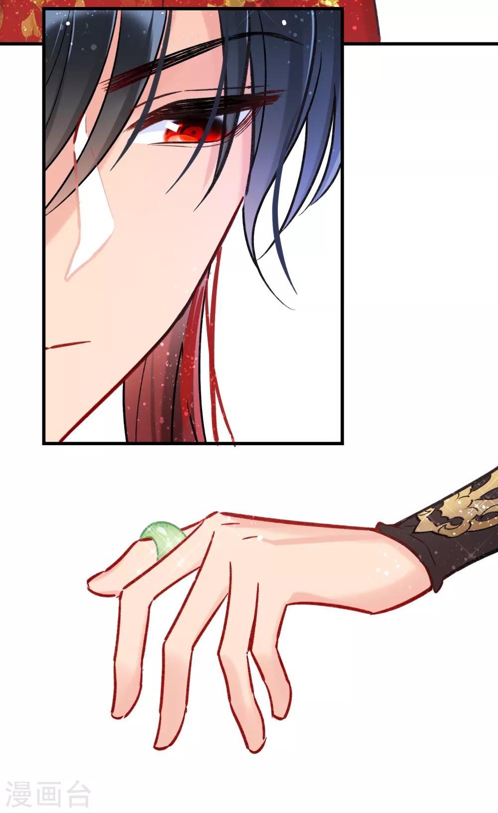 第16话2 将军的苦衷(1/2)-第45话