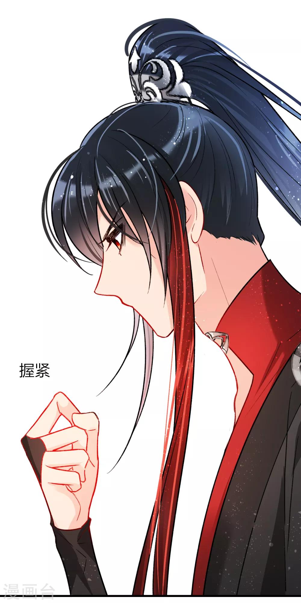 第16话2 将军的苦衷(1/2)-第45话