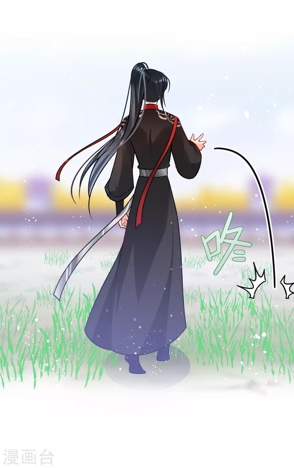 第16话2 将军的苦衷(1/2)-第45话