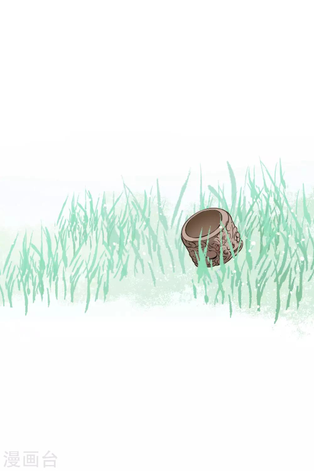 第16话2 将军的苦衷(1/2)-第45话