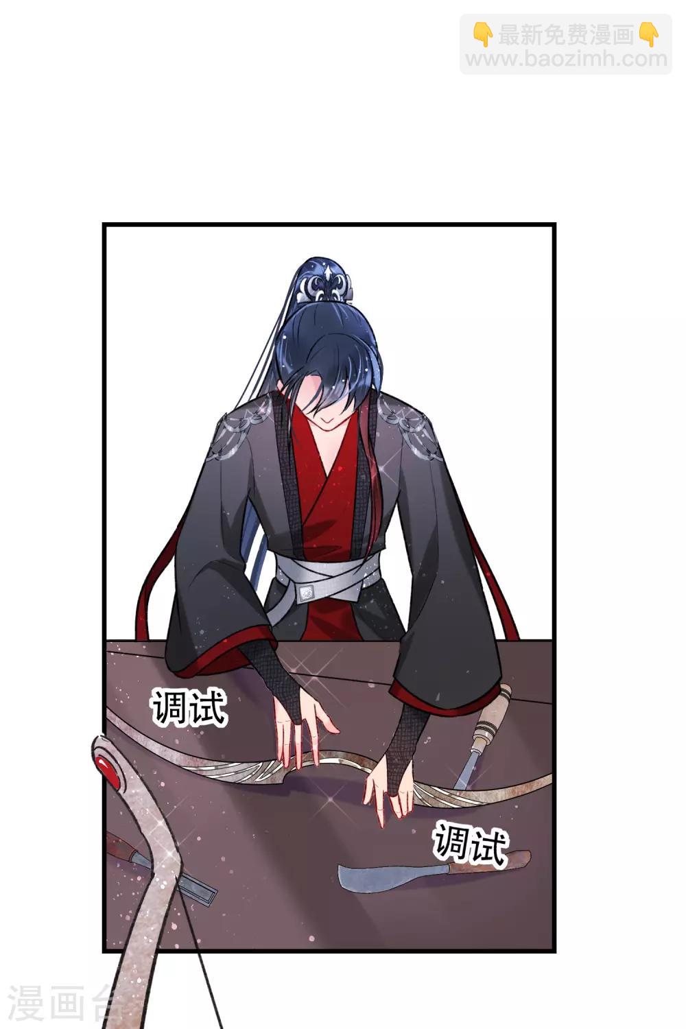 第16话2 将军的苦衷(1/2)-第45话