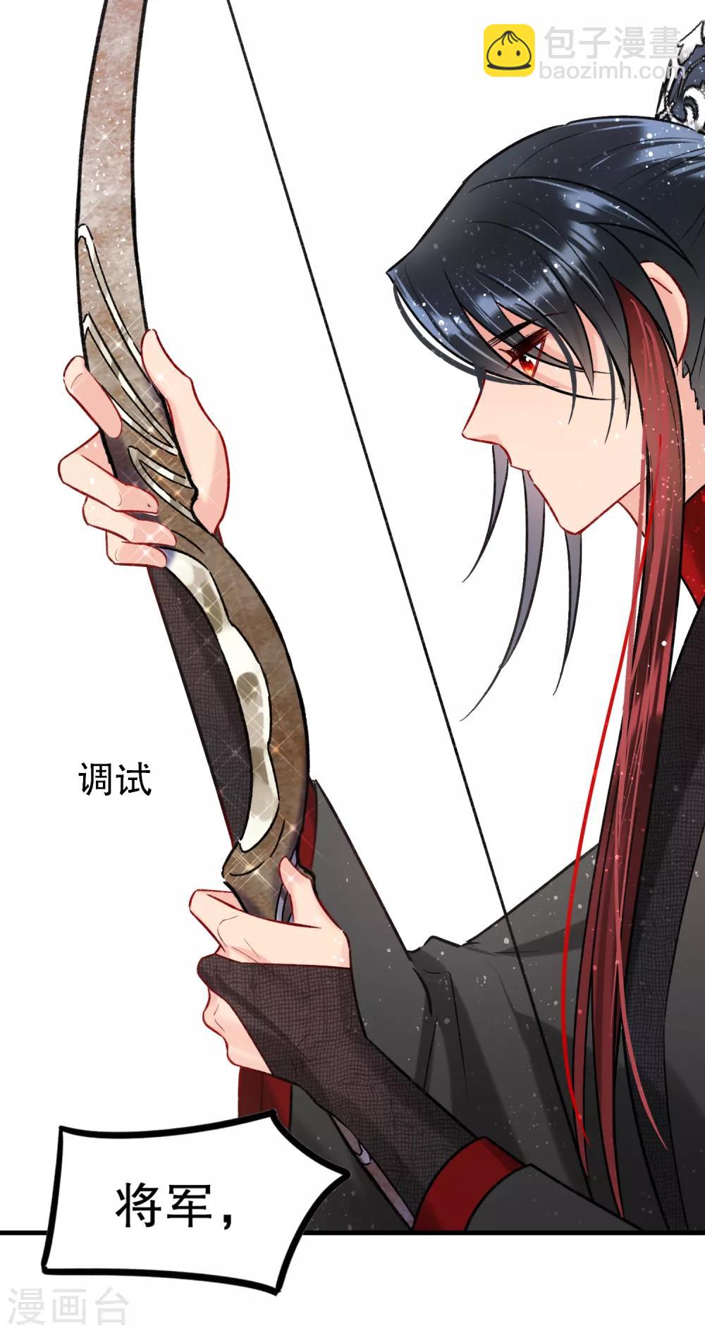 第16话2 将军的苦衷(1/2)-第45话