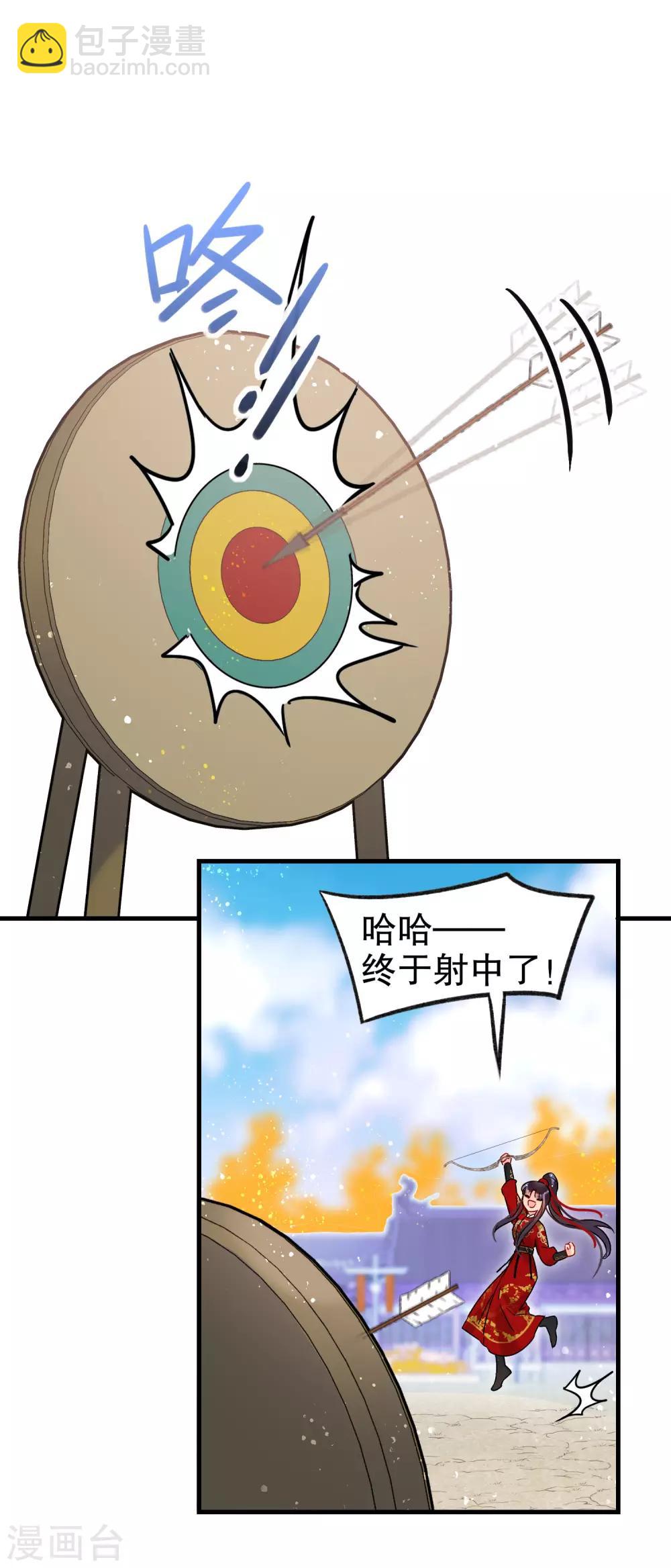 第17话1 马场惊魂-第47话