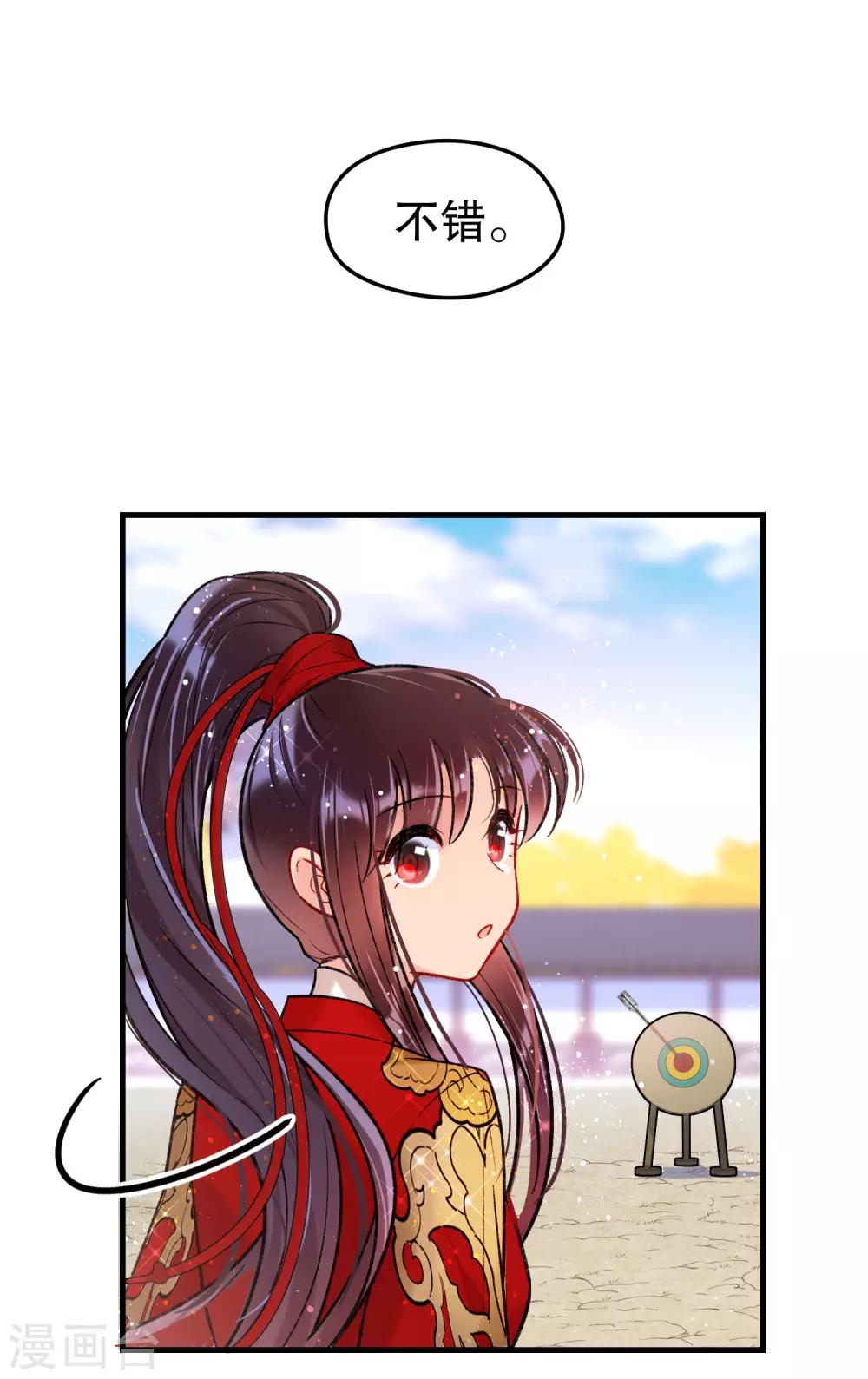 第17话1 马场惊魂-第47话