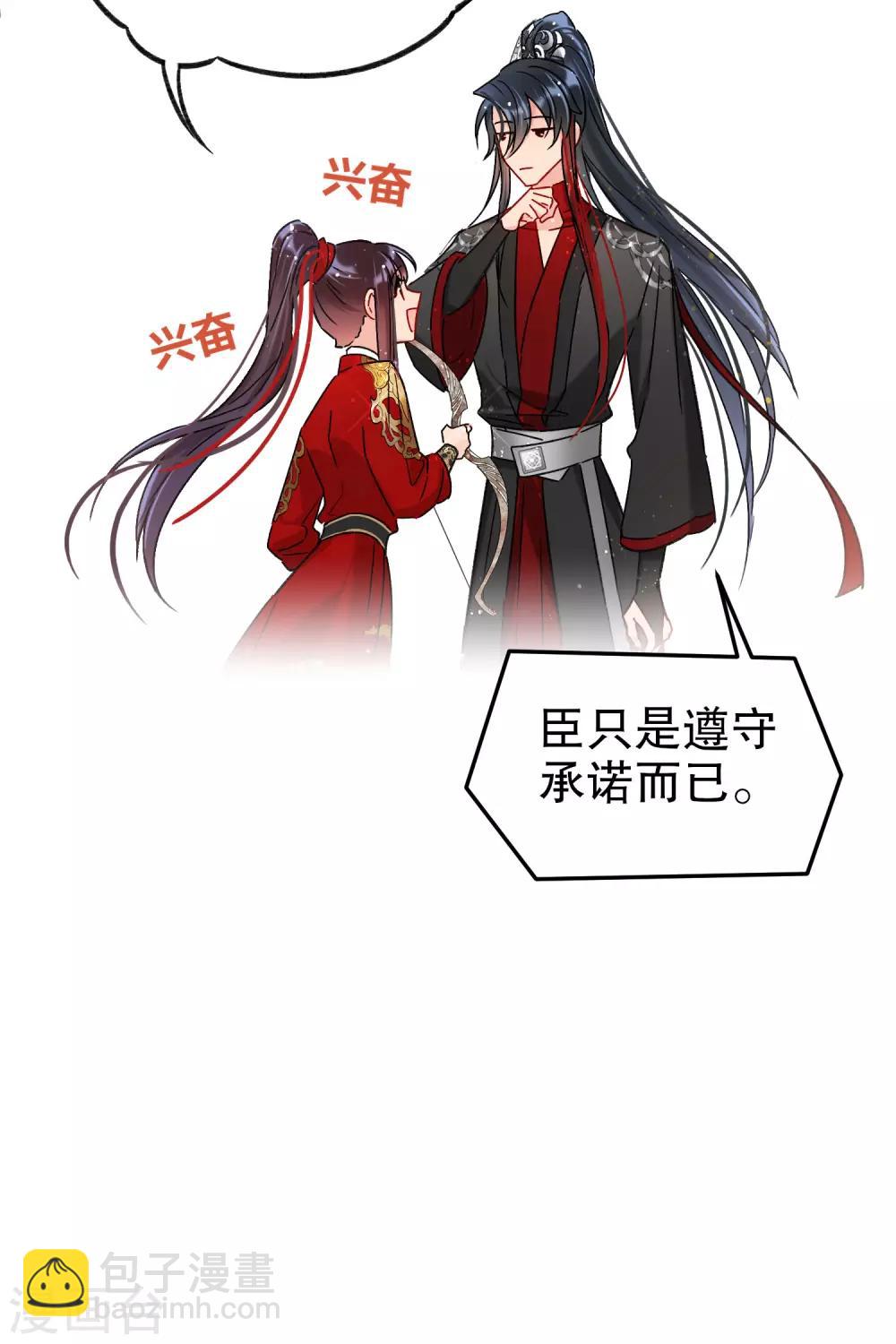 第17话1 马场惊魂-第47话