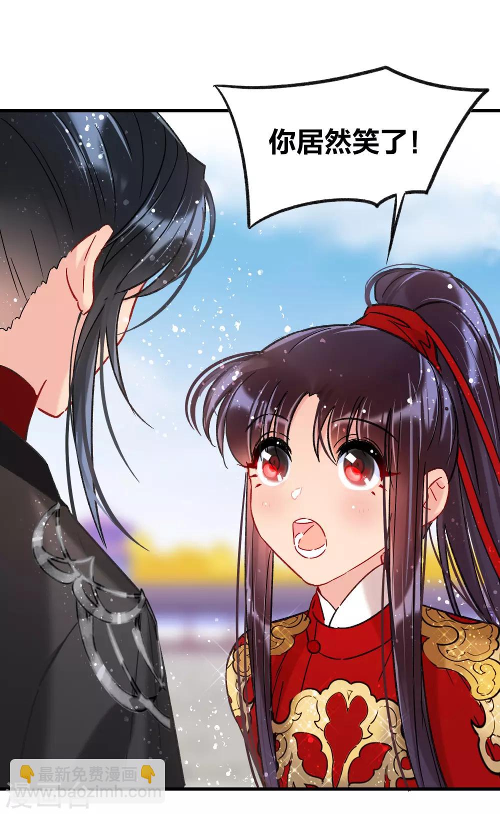 第17话1 马场惊魂-第47话