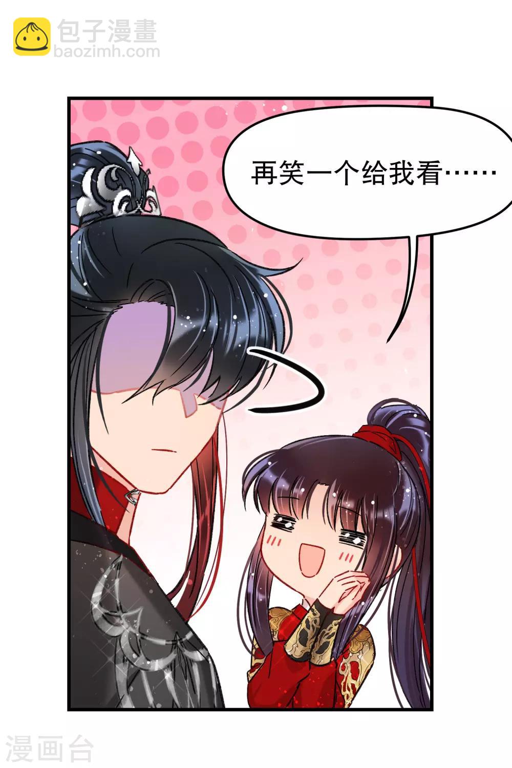 第17话1 马场惊魂-第47话