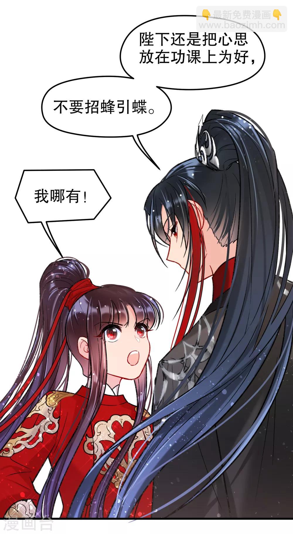 第17话1 马场惊魂-第47话