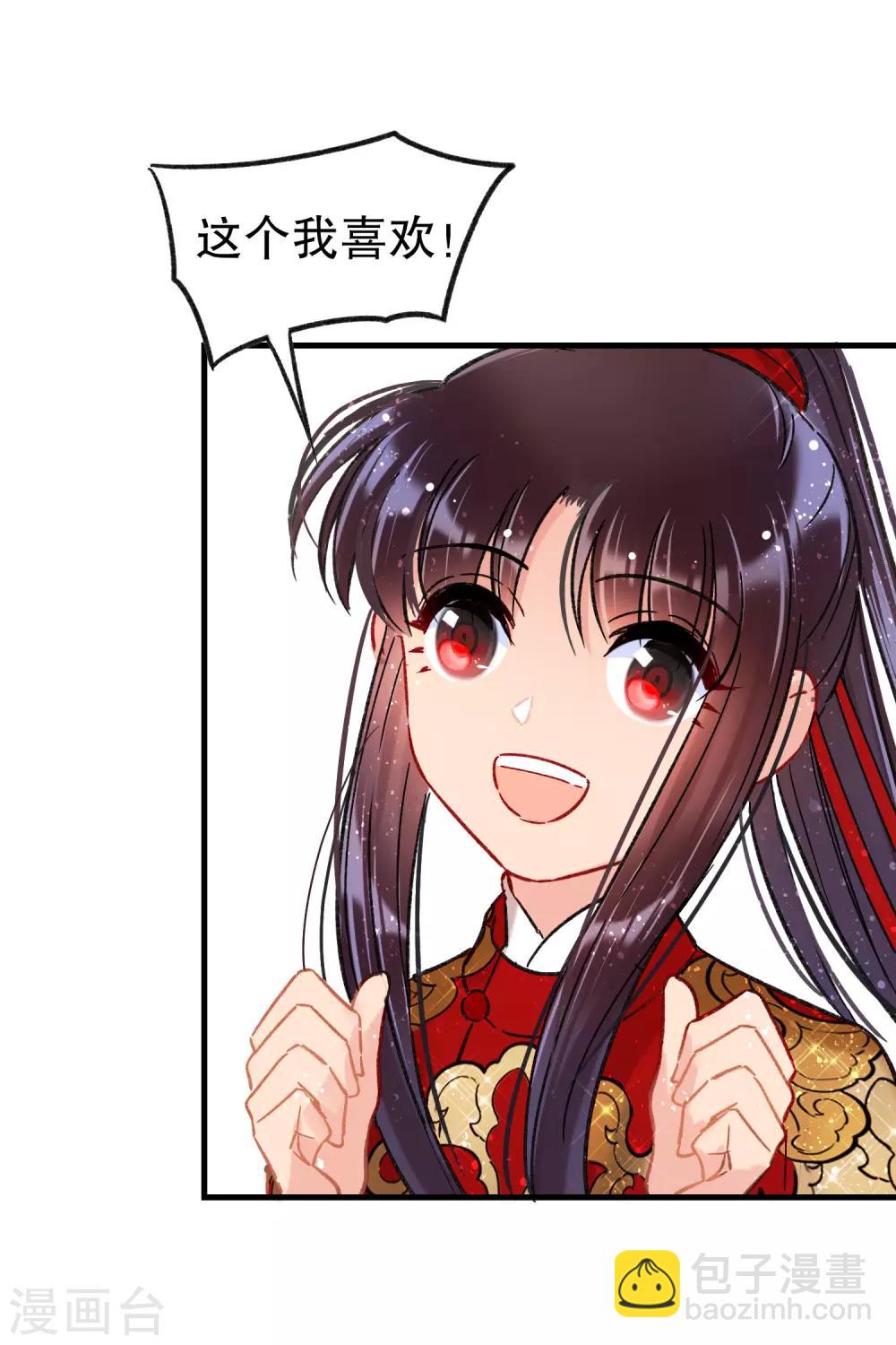 第17话1 马场惊魂-第47话