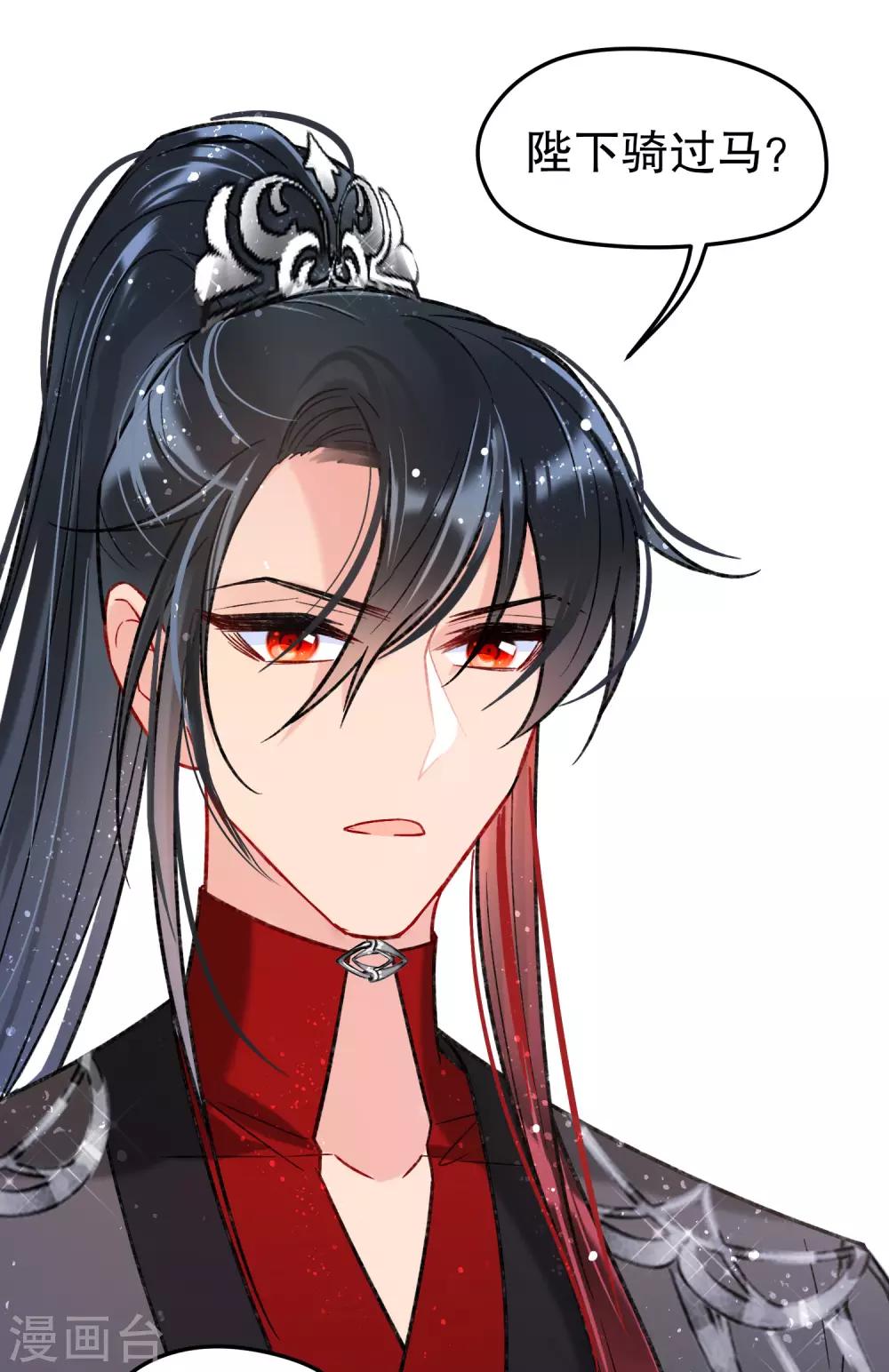 第17话1 马场惊魂-第47话