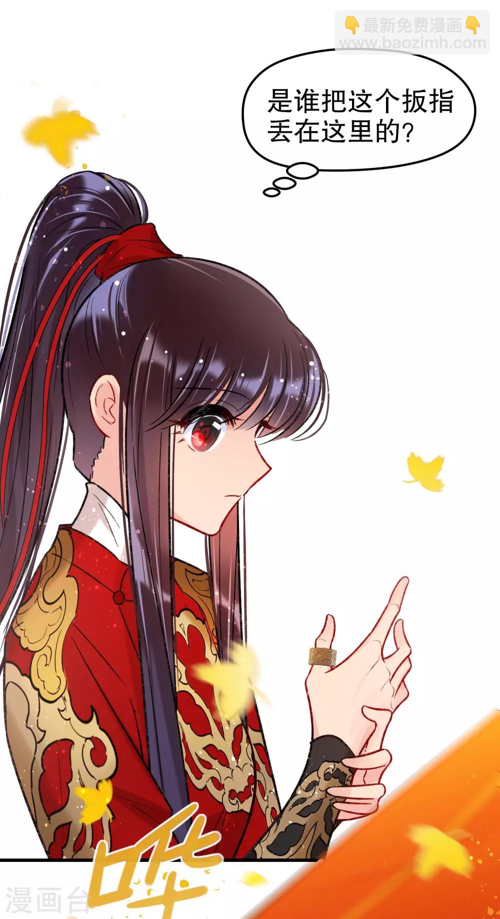 第17话1 马场惊魂-第47话