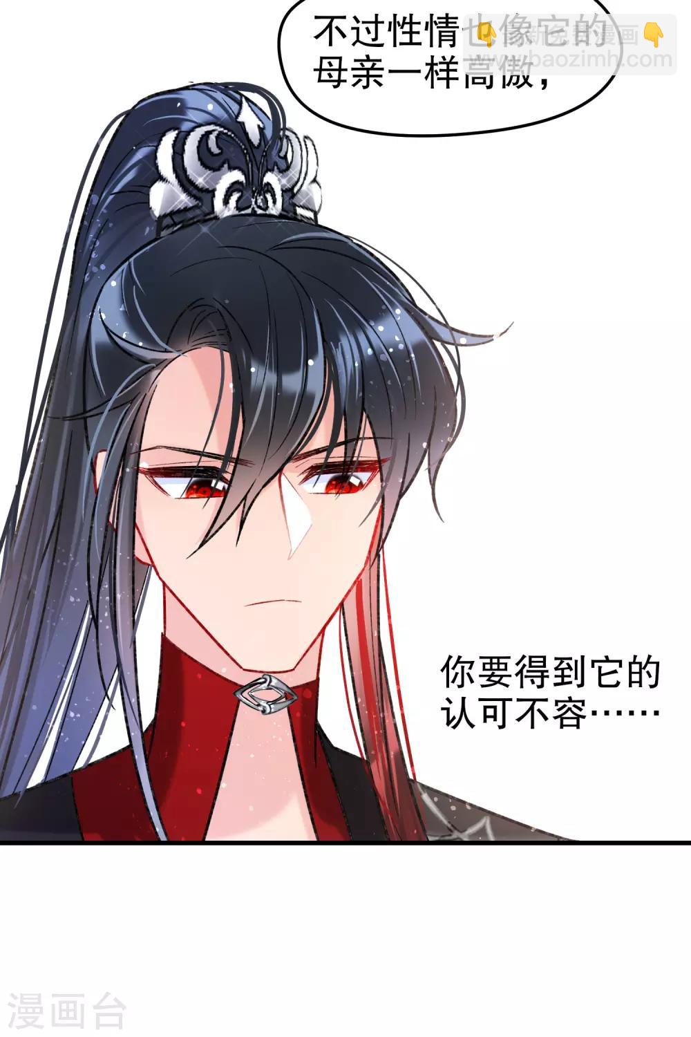 第17话1 马场惊魂-第47话