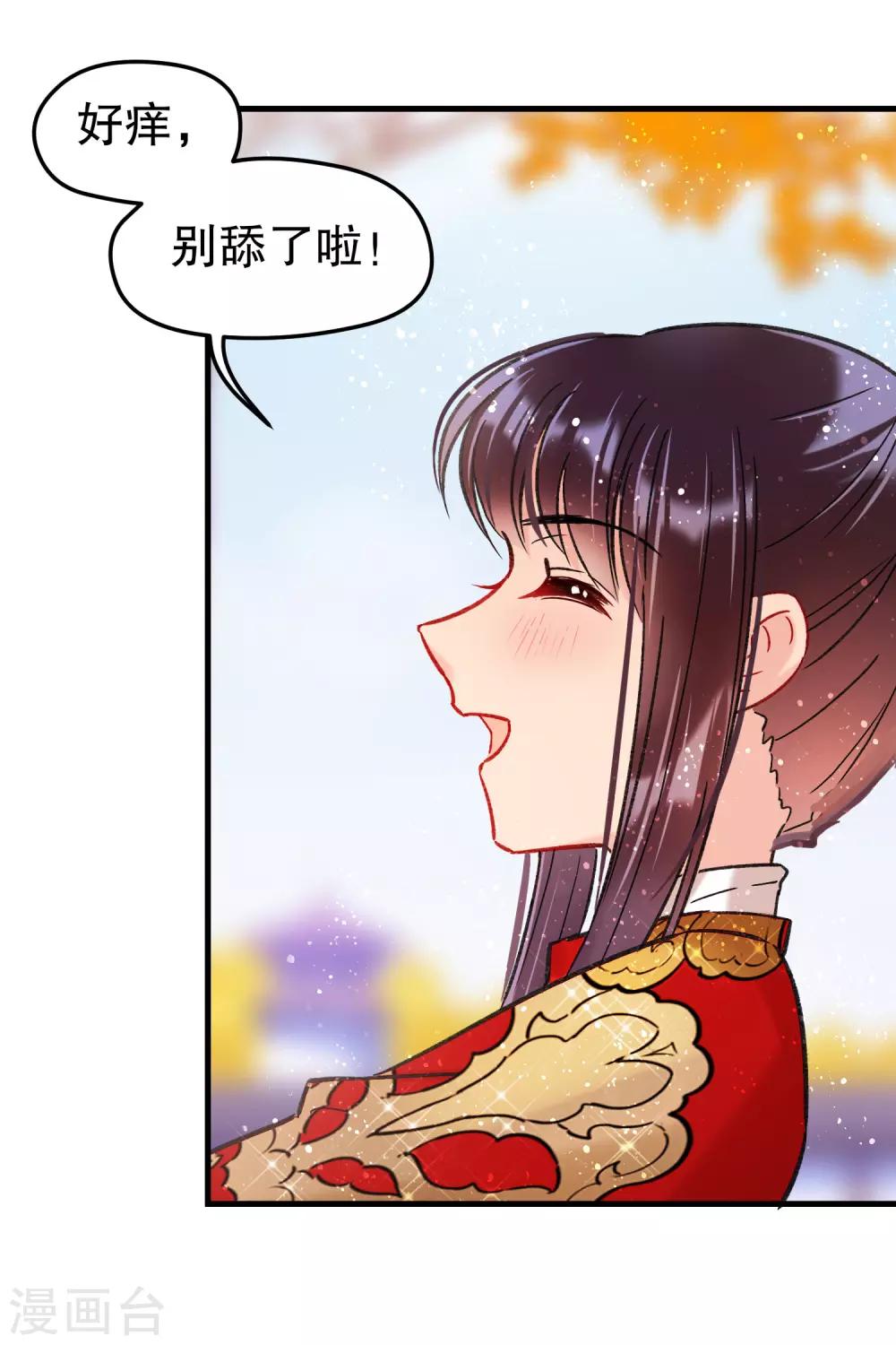 第17话1 马场惊魂-第47话