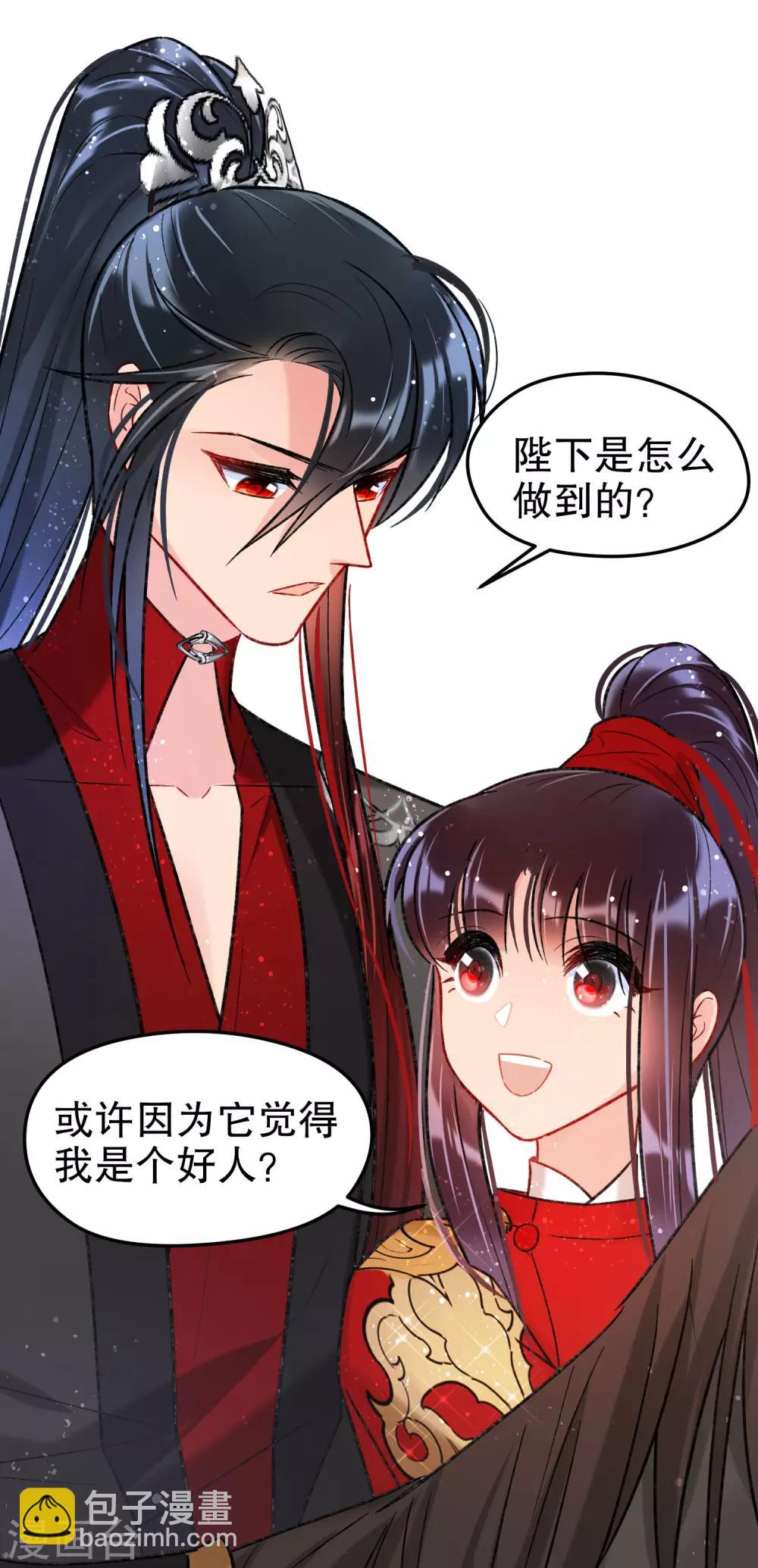 第17话1 马场惊魂-第47话