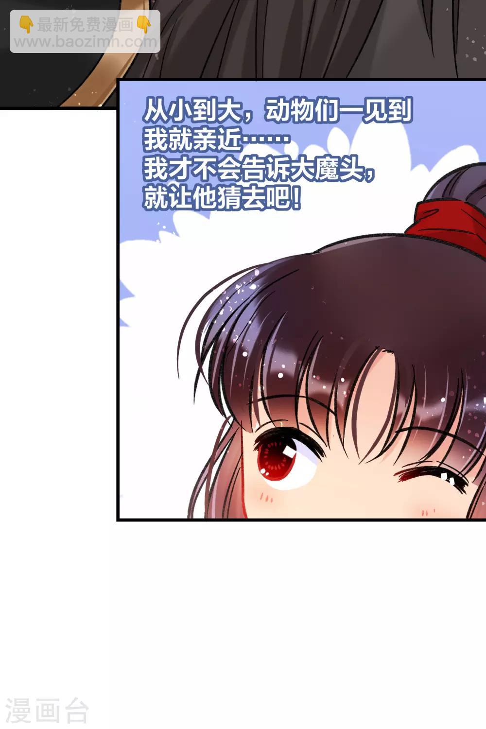 第17话1 马场惊魂-第47话