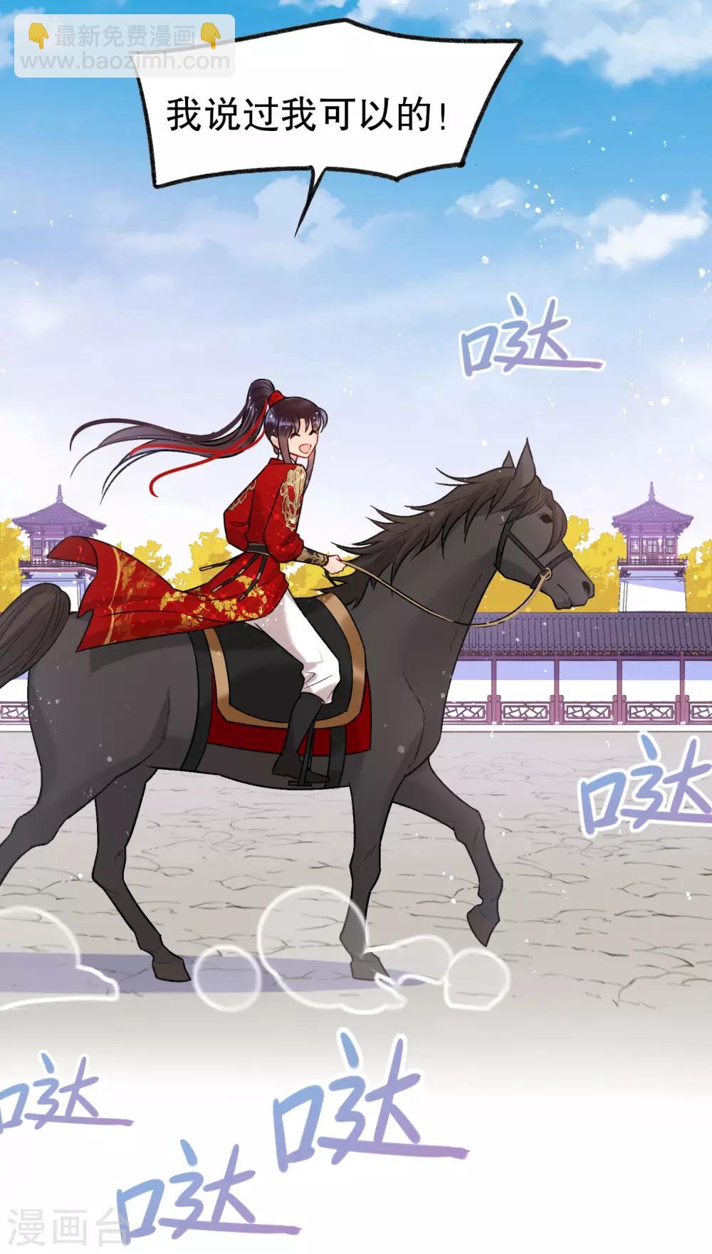 第17话1 马场惊魂-第47话