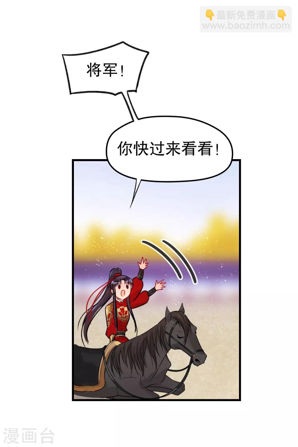 第18话1 将计就计-第49话