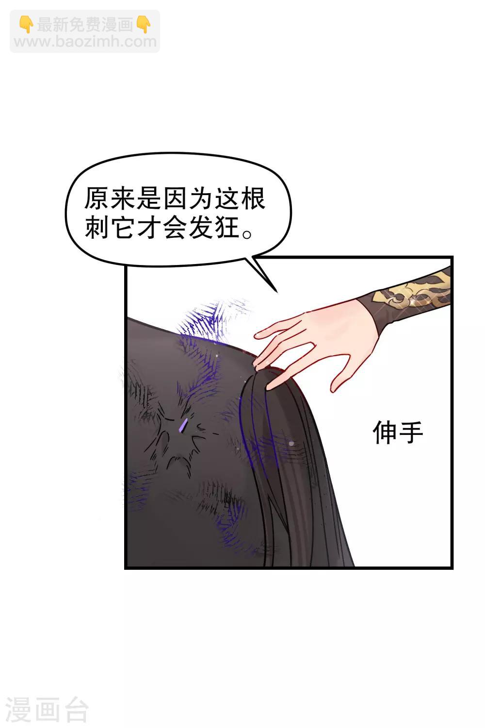 第18话1 将计就计-第49话