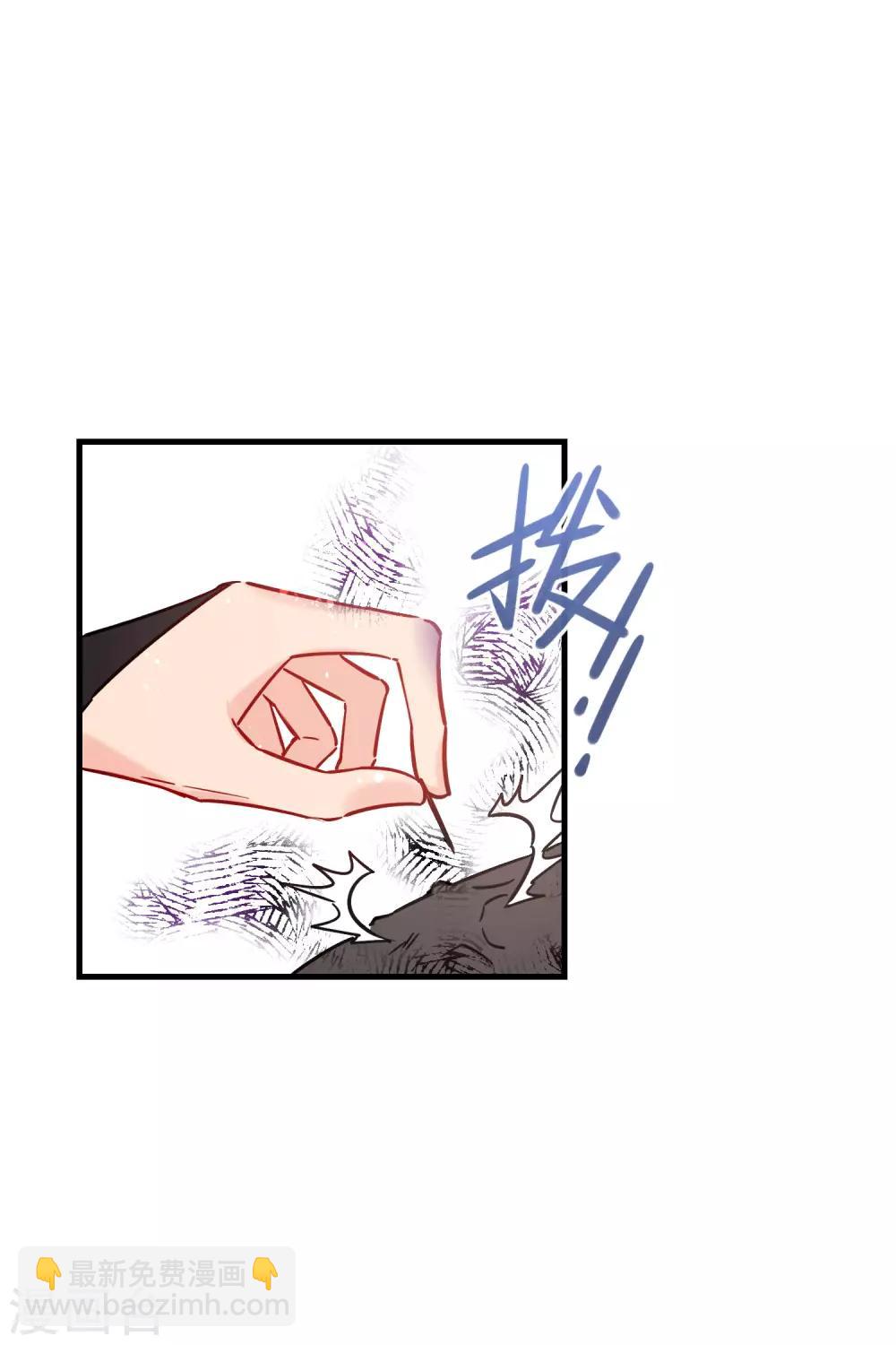 第18话1 将计就计-第49话