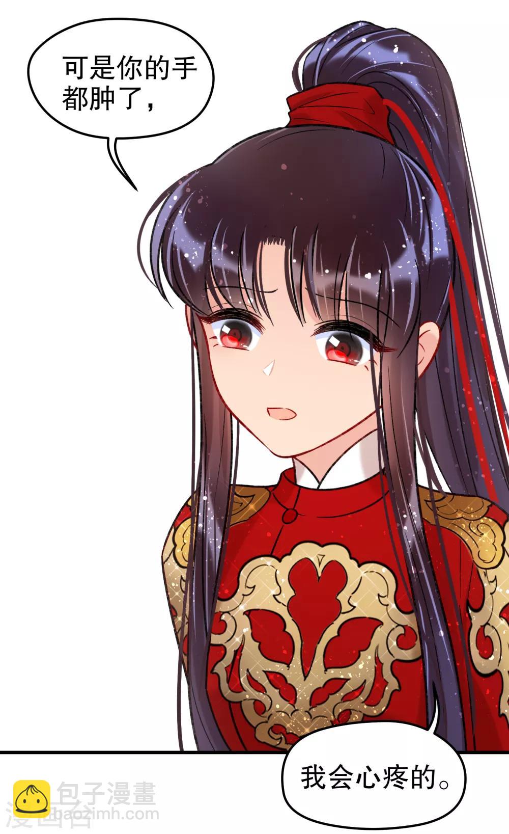 第18话1 将计就计-第49话