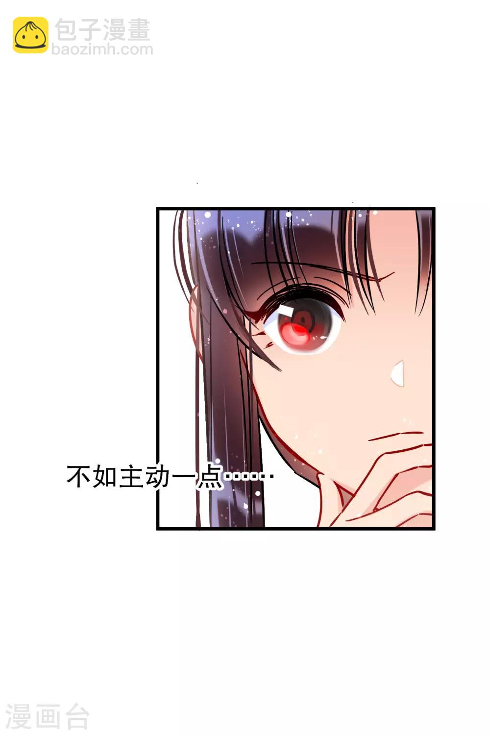 第18话1 将计就计-第49话