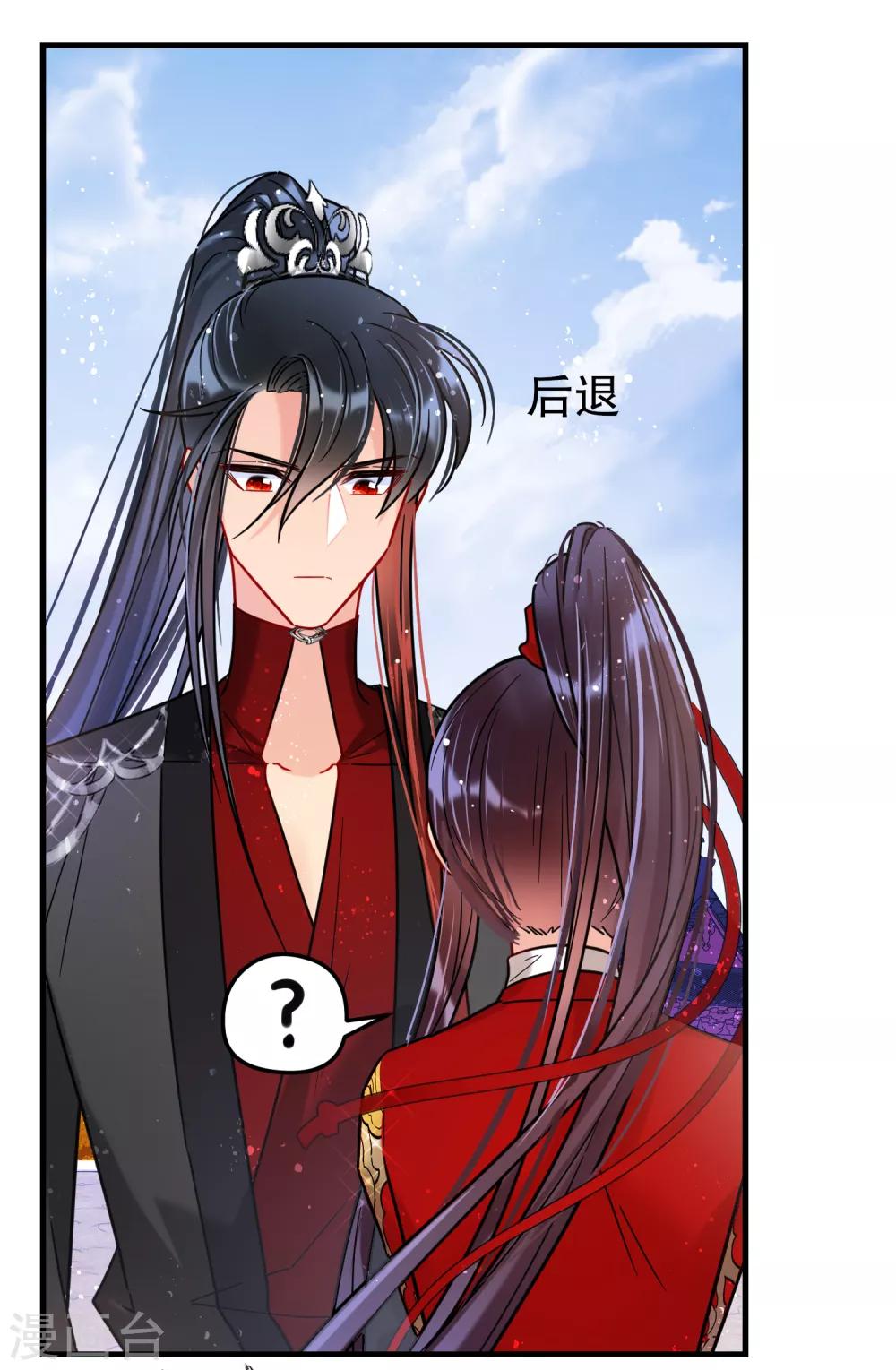 第18话1 将计就计-第49话