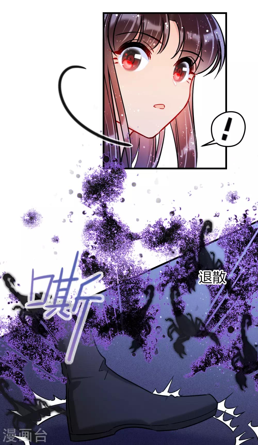 第18话3 将计就计-第51话