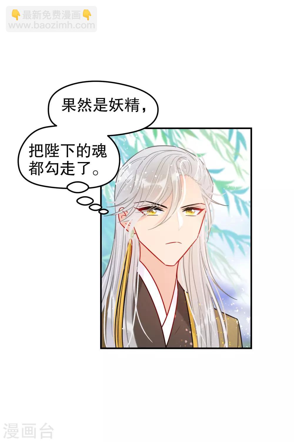 第20话2 小沫-第57话