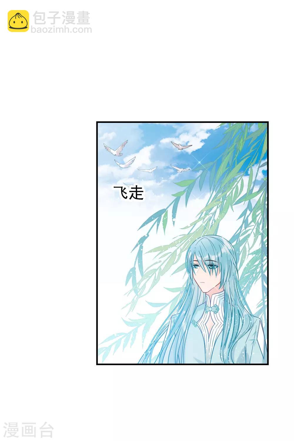 第20话2 小沫-第57话