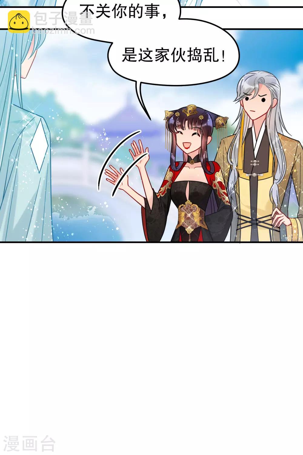 第20话2 小沫-第57话