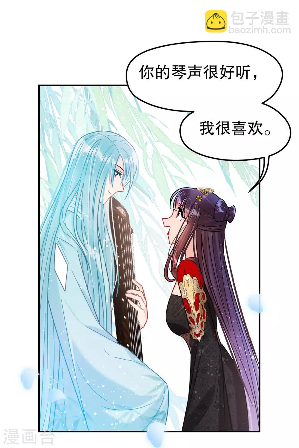 第20话2 小沫-第57话