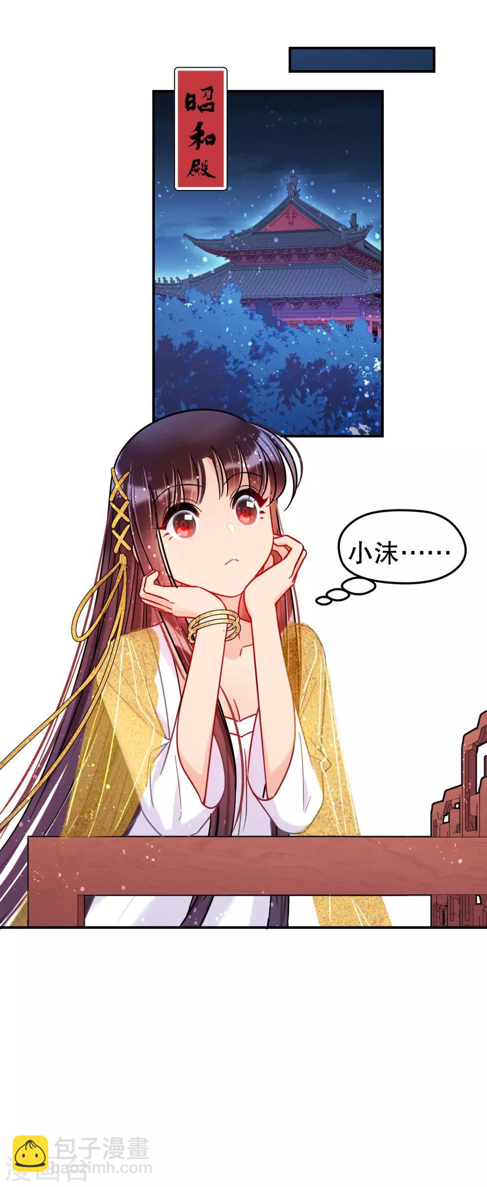 第20话2 小沫-第57话