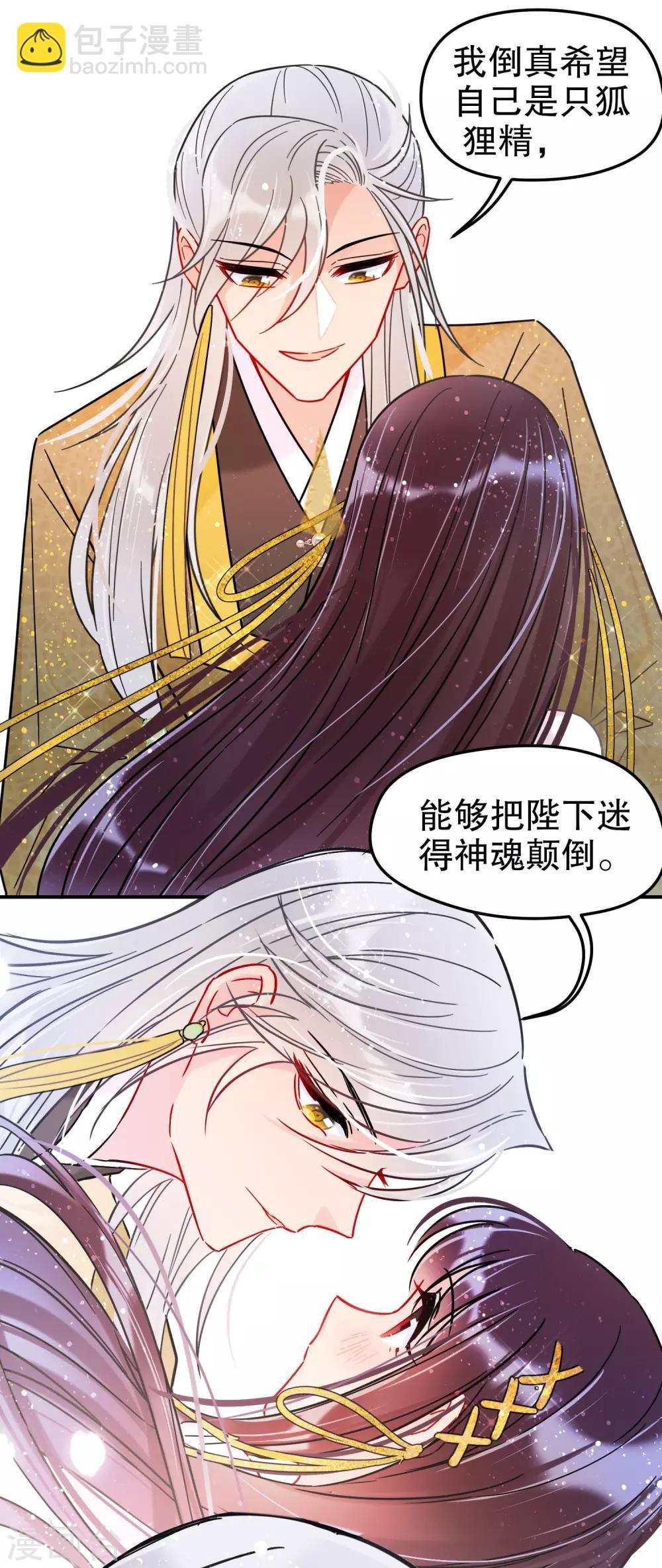 第20话2 小沫-第57话