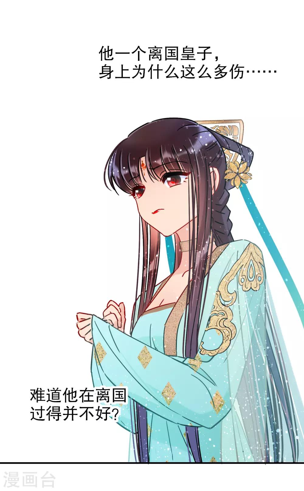 第21话2 两人的过去-第59话