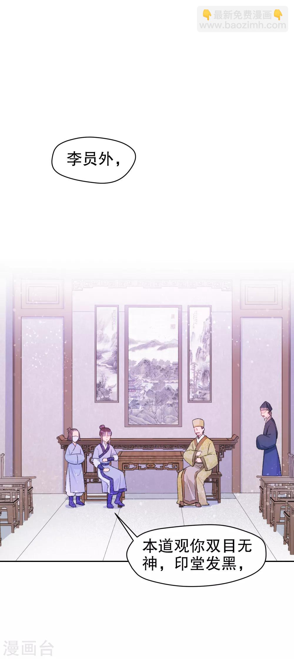 第1话2 祸不单行-第7话