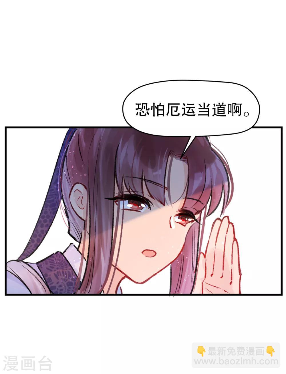 第1话2 祸不单行-第7话