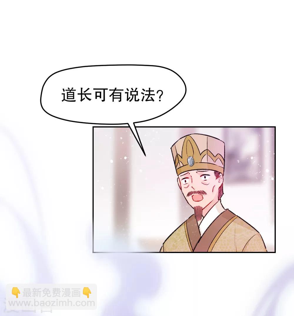 第1话2 祸不单行-第7话