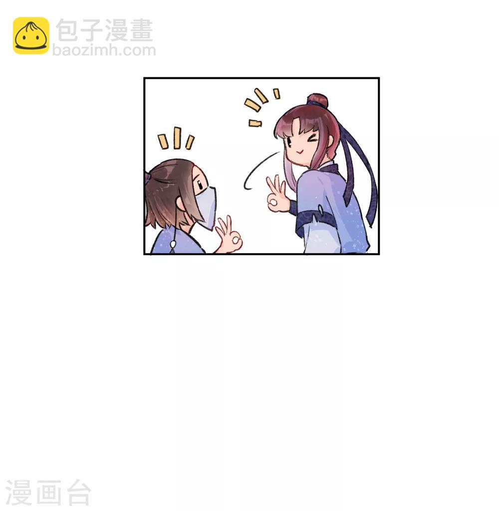 第1话2 祸不单行-第7话