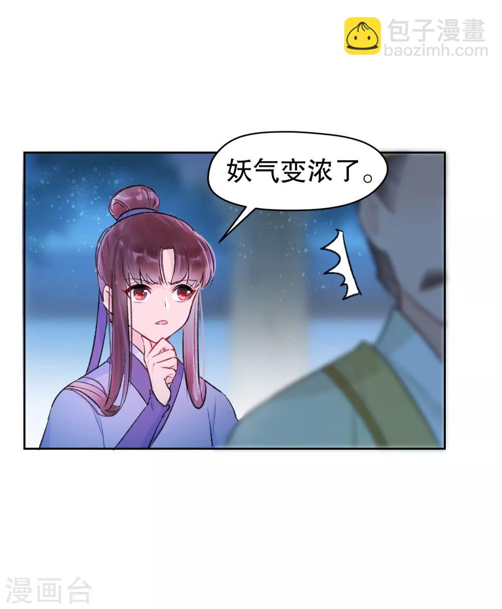 第1话2 祸不单行-第7话