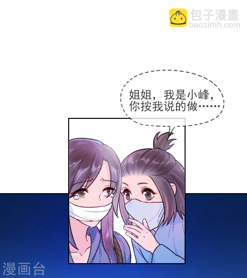 第1话2 祸不单行-第7话