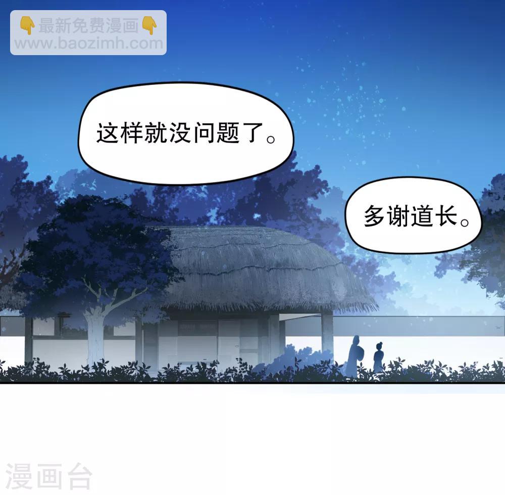 第1话2 祸不单行-第7话