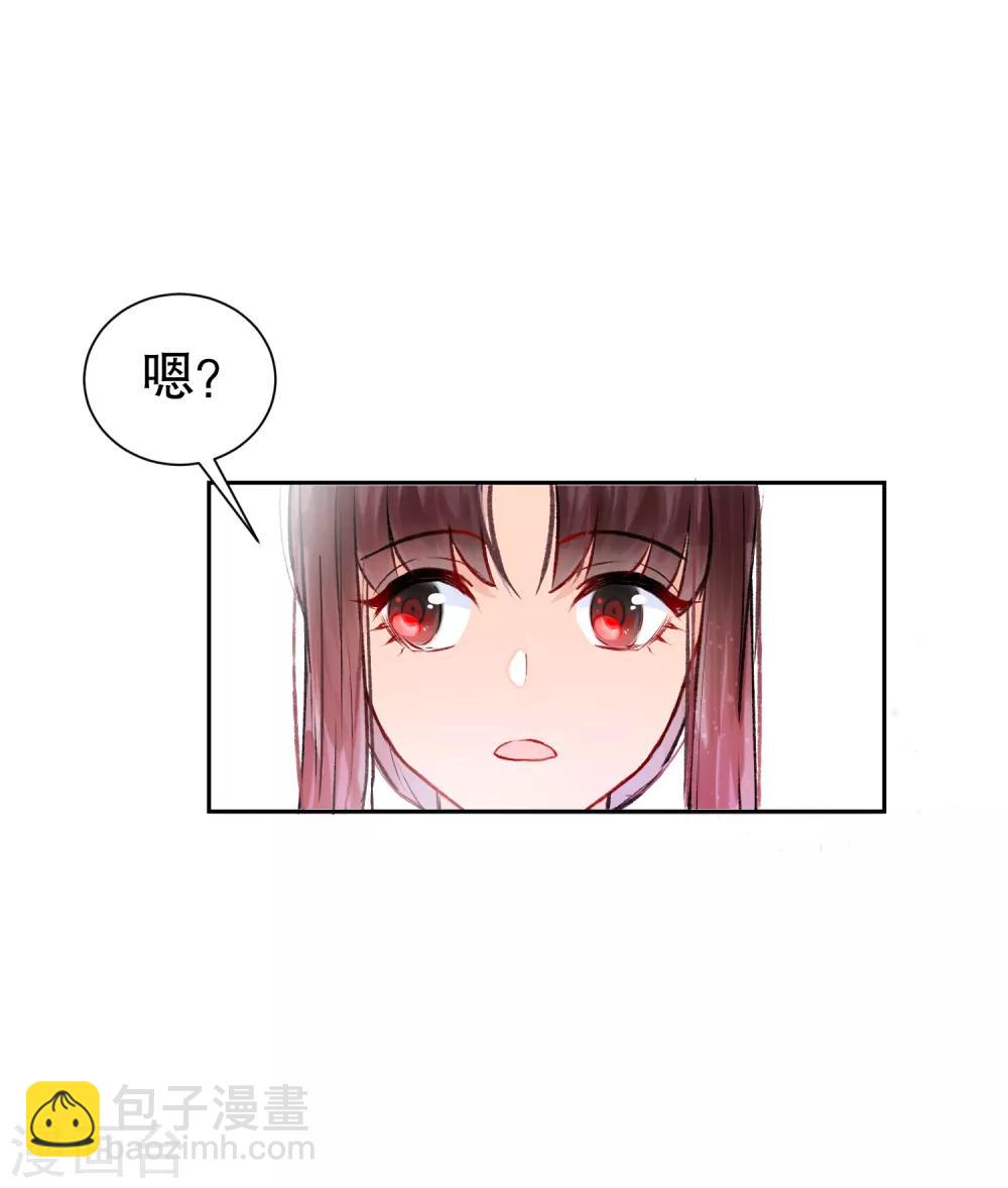 第1话2 祸不单行-第7话