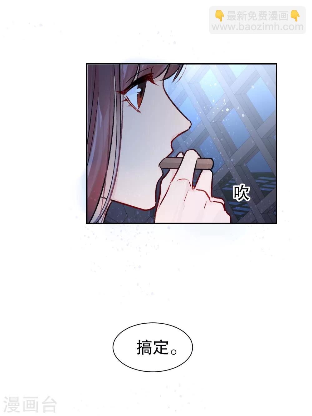 第1话2 祸不单行-第7话