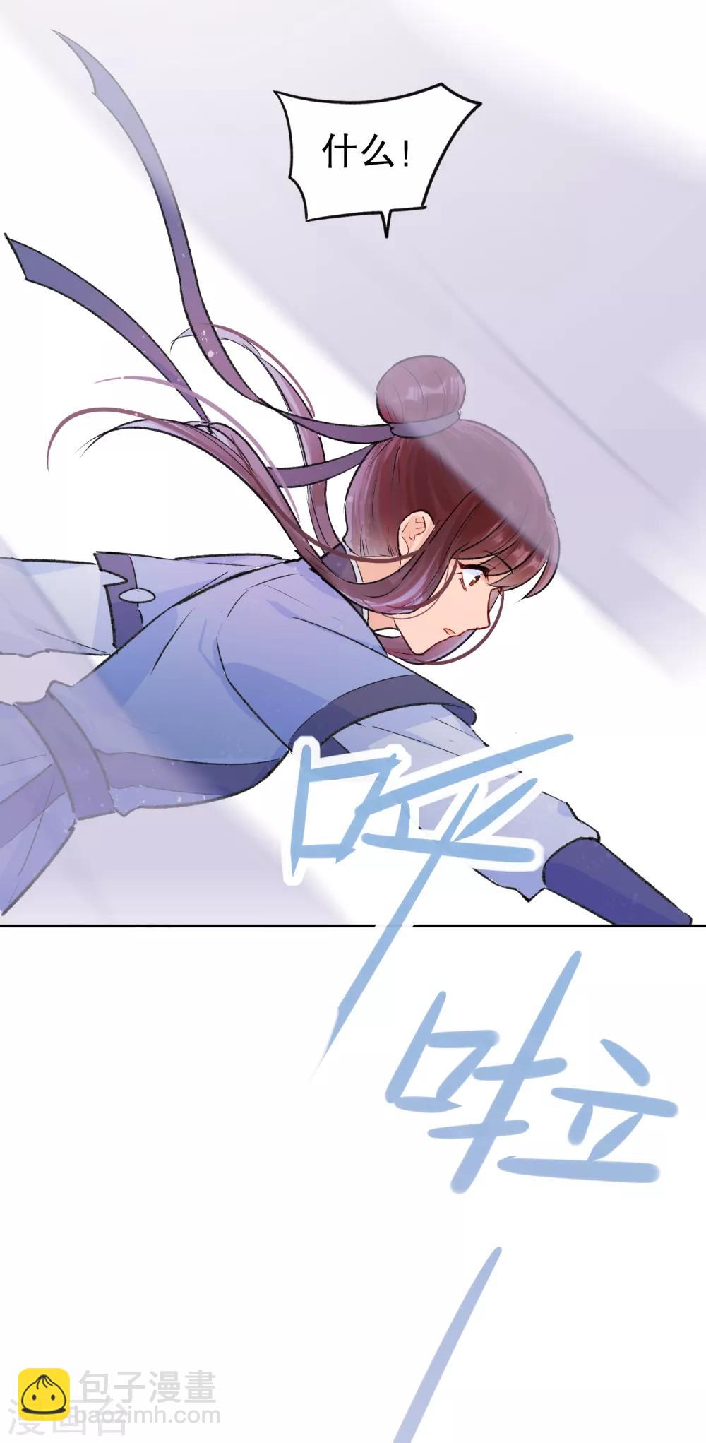 第1话2 祸不单行-第7话