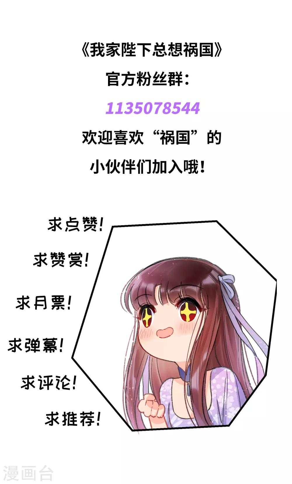 第1话2 祸不单行-第7话