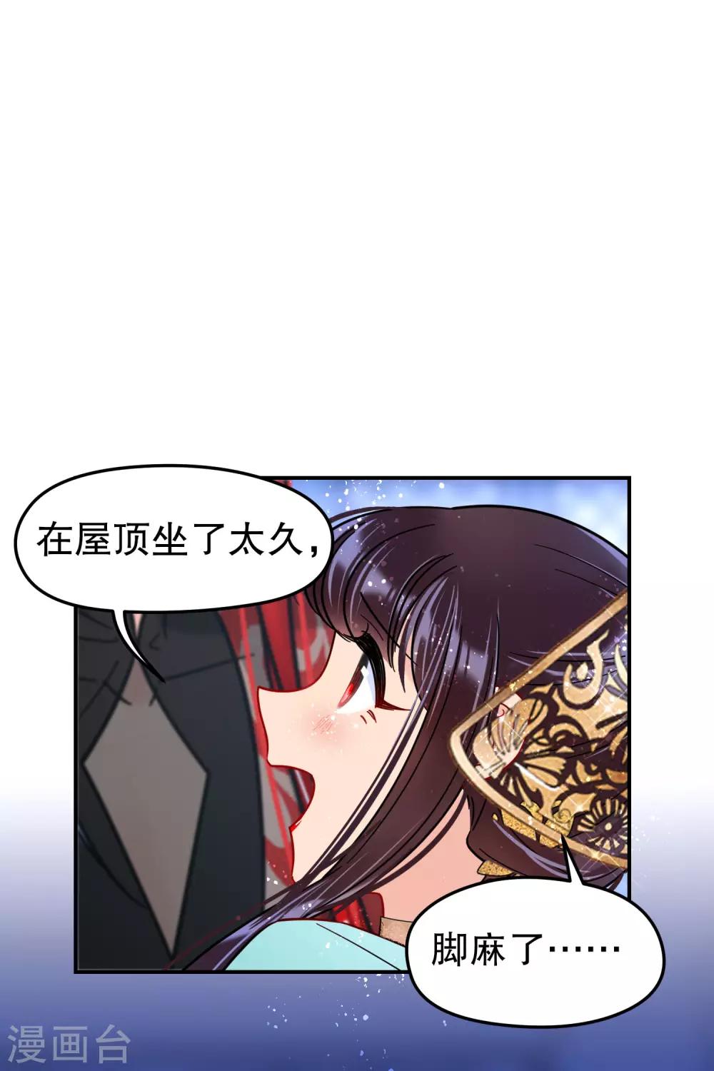 第22话2 谢小楼的克星-第61话