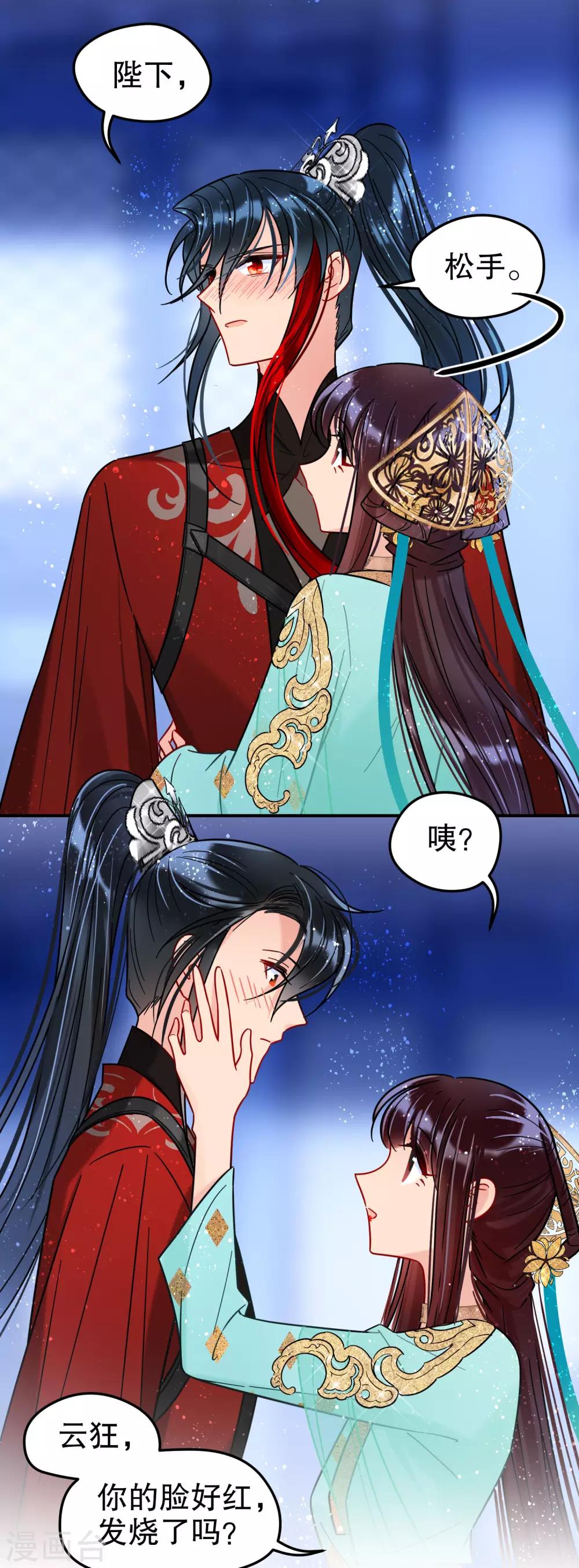 第22话2 谢小楼的克星-第61话