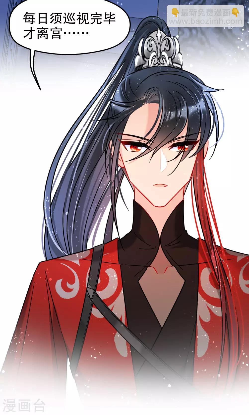 第23话1 离沫的秘密-第63话